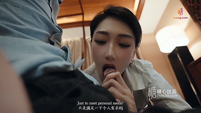 调情 chinese xx boss