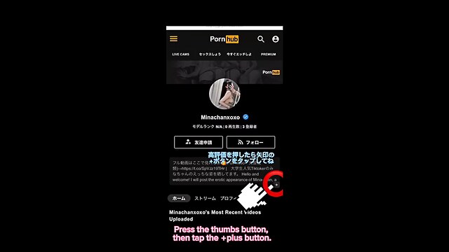 お漏らし japanese masturbation dildo